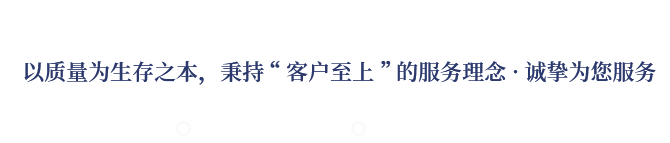 專(zhuān)業(yè)致力于EPS、GRC構(gòu)件等新型建筑材料
